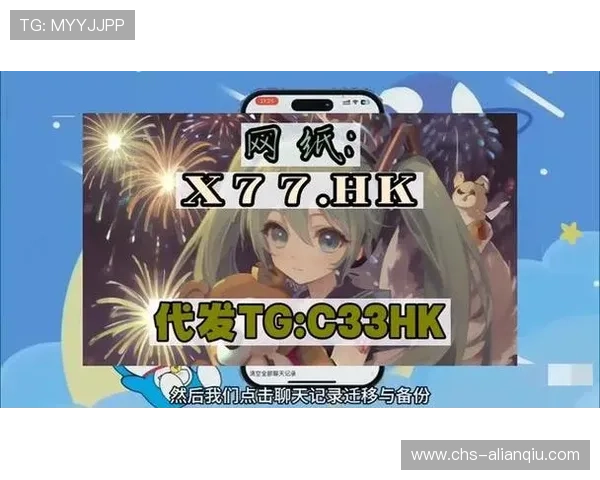 欧博abg7777：全面解析最新博彩平台的优势与特色