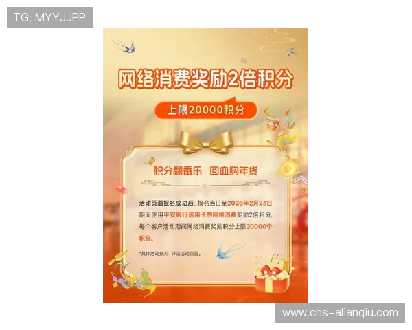 现金网最新优惠活动不断，助您轻松赢取更多丰厚奖励